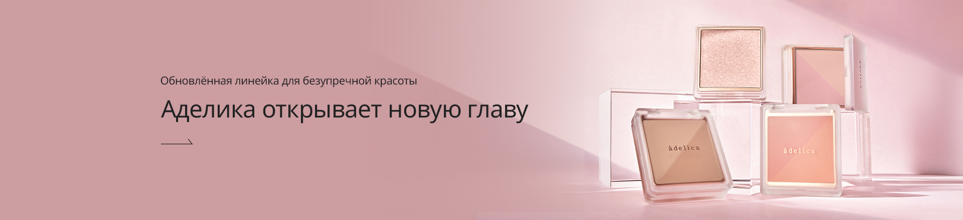 Встречайте сеты с PV UP